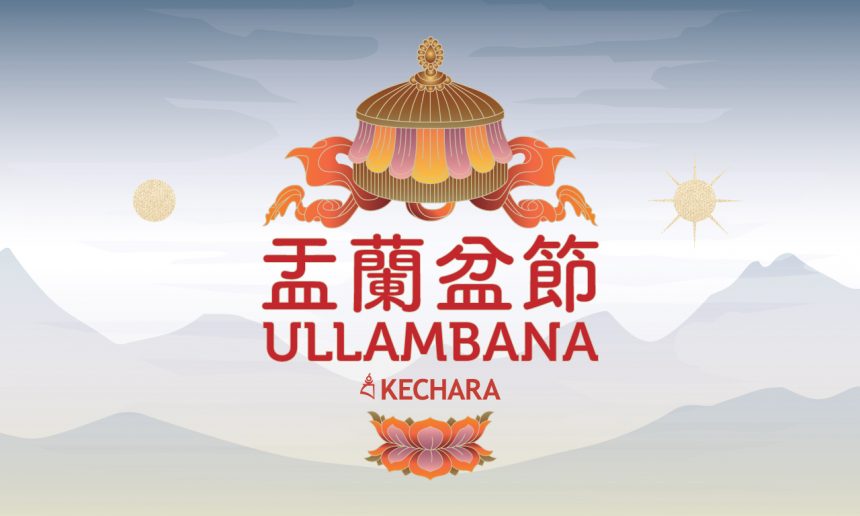 Ullambana Festival