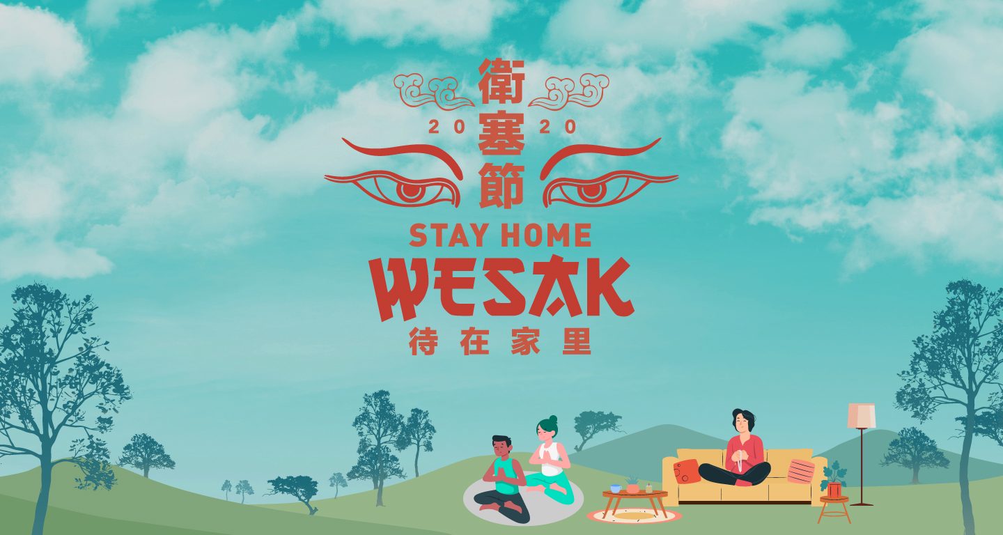 Wesak 2020 Kechara Forest Retreat