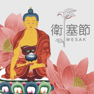 Wesak Day 2024