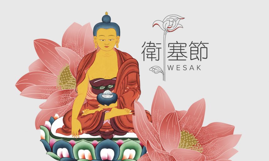 Wesak Day 2024